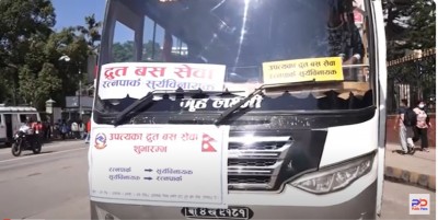 काठमाडौंमा फेरी सुरु भयो द्रुत बस सेवा